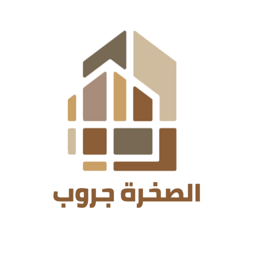 شركة الصخرة